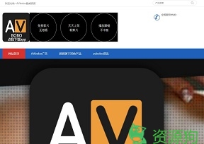 fulao2官网下载
