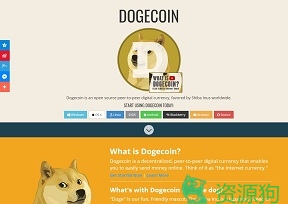 狗狗币 - Dogecoin