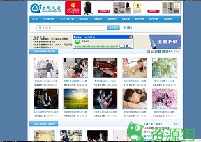 主题之家官网