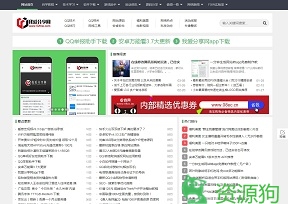 我爱分享网