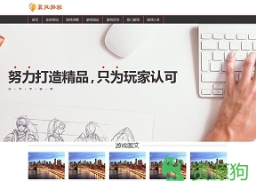 掌机高分技巧